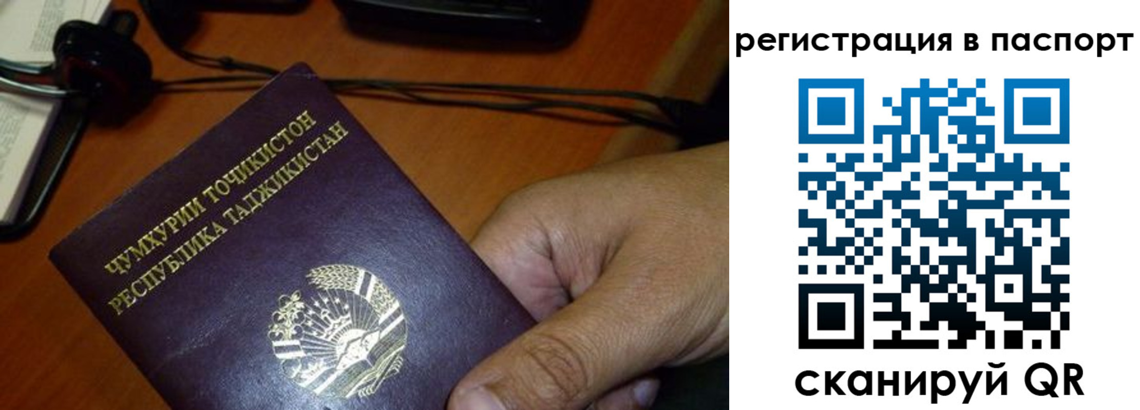 временная регистрация в Лузе