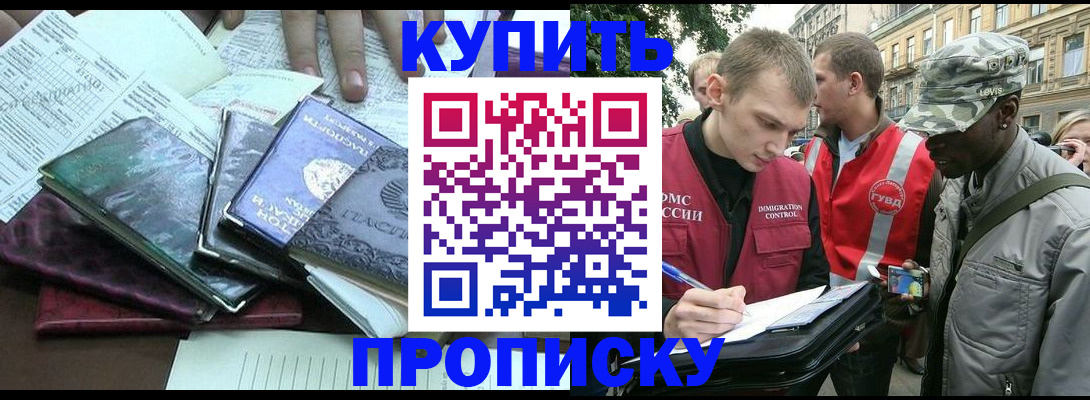 временная регистрация поиск в Лузе