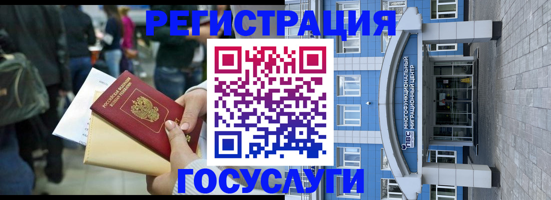 временная регистрация собственник в Лузе